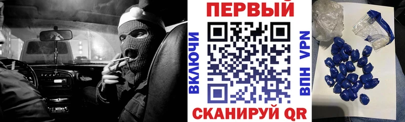 Амфетамин Розовый  kraken сайт  Уссурийск 