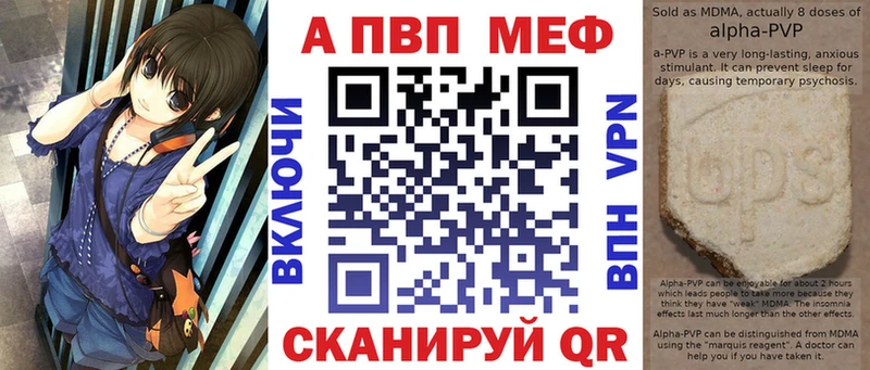 shop формула  Уссурийск  APVP VHQ 