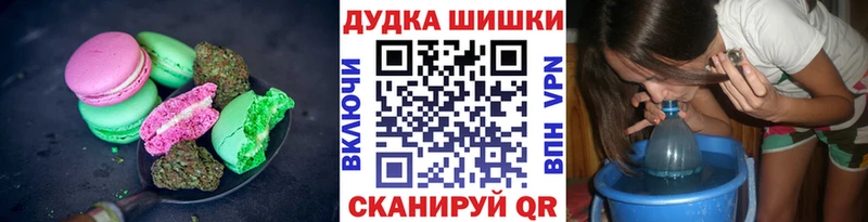 ссылка на мегу вход  Уссурийск  Печенье с ТГК марихуана  купить  сайты 