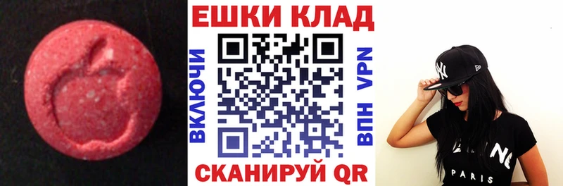дарнет шоп  Уссурийск  ЭКСТАЗИ 300 mg 