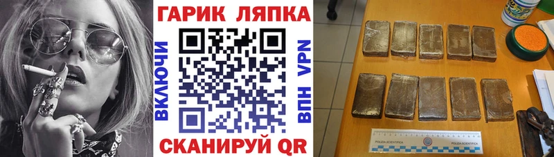 Гашиш VHQ  ссылка на мегу онион  Уссурийск  как найти закладки 