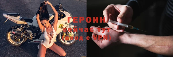 твердый Богородицк