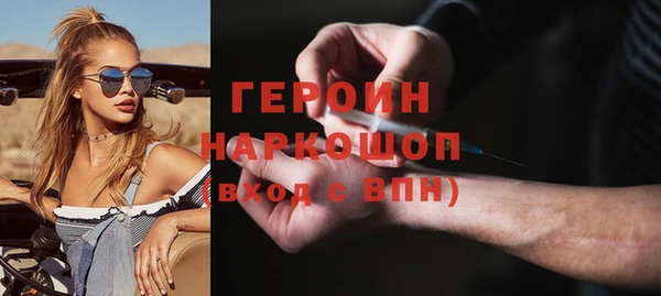 прущая мука Богородск
