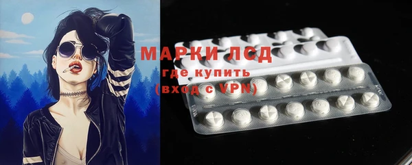 прущая мука Богородск