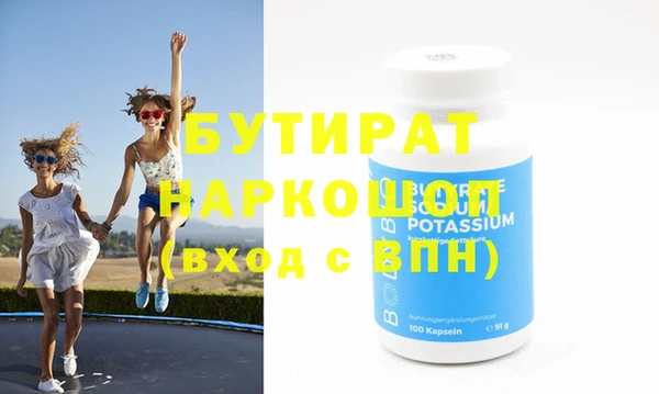 прущая мука Богородск