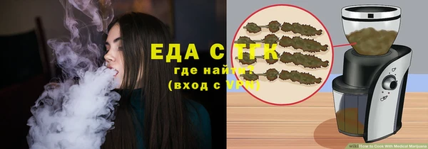 твердый Богородицк