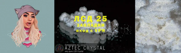 прущая мука Богородск