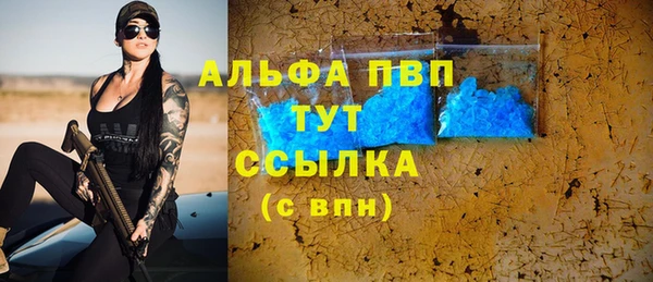твердый Богородицк