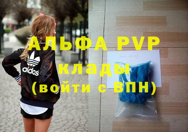 прущая мука Богородск