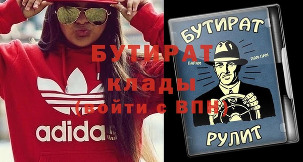 прущая мука Богородск
