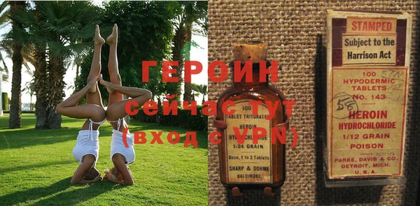 прущая мука Богородск