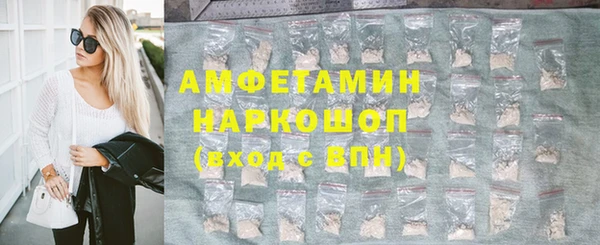 прущая мука Богородск