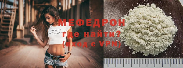 прущая мука Богородск