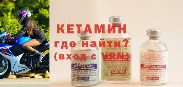 прущая мука Богородск