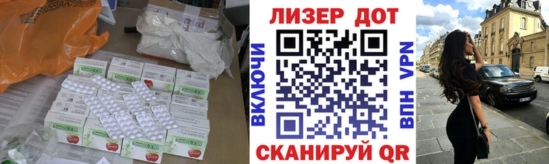 купить закладку  Уссурийск  ЛСД экстази ecstasy 