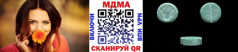 MDMA Molly  Уссурийск 
