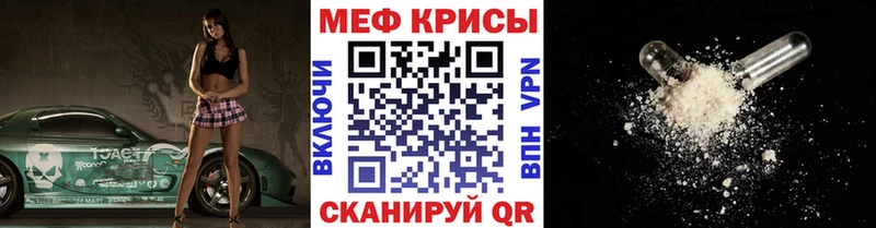 Меф VHQ hydra ONION Уссурийск