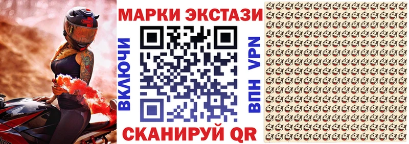 Наркотические марки 1500мкг  купить  сайты  Уссурийск 