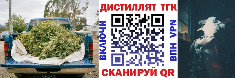 гидра ссылки  магазин    Уссурийск  Дистиллят ТГК вейп с тгк 